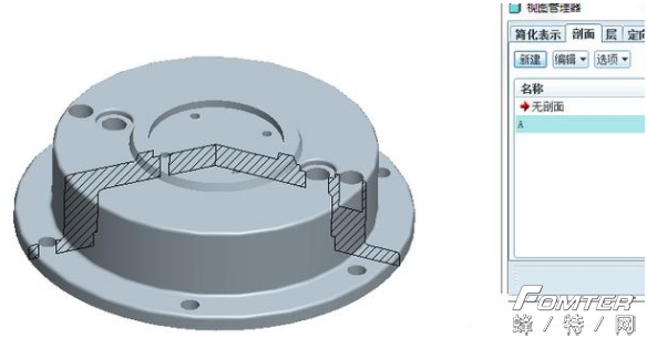 proe-creo创建工程图之全部对齐剖截面视图