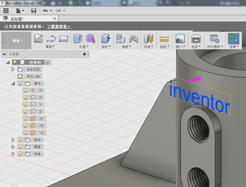 fusion360里面怎么做凸雕啊凸雕命令在哪里